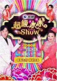 剧集分拣台侧栏速递配图