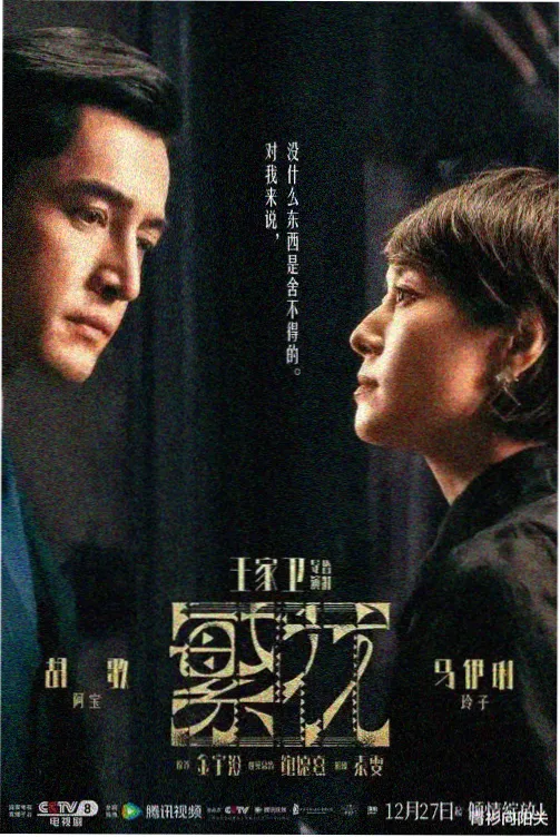 《锦院三顿饭》剧集封面示意图