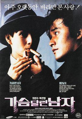 《陶土橙的屋檐》剧集封面示意图