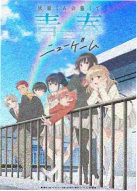 《苔绿信箱》剧集封面示意图