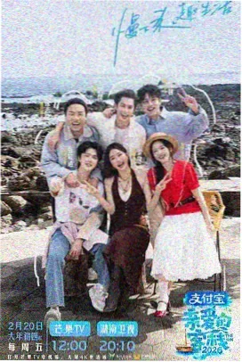 《橙皮账本》剧集封面示意图