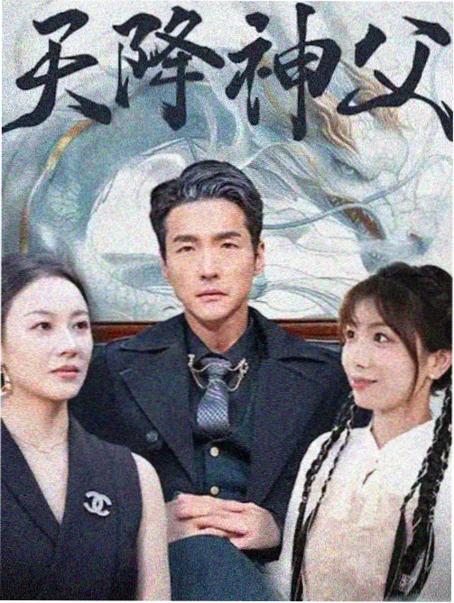 《锦院三顿饭》详情配图